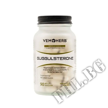 Guggulsterone 90 Caps. Съдържание » Цена » Прием » Guggulsterone 90 Caps.
